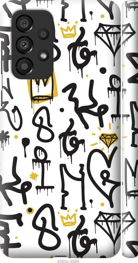 Чехол на Samsung Galaxy A33 5G A336B Graffiti art