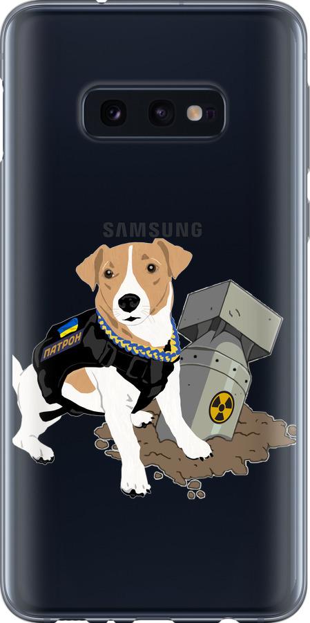 Чехол на Samsung Galaxy S10e Патрон v2