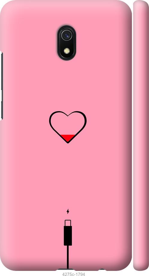 Чехол на Xiaomi Redmi 8A Подзарядка сердца1