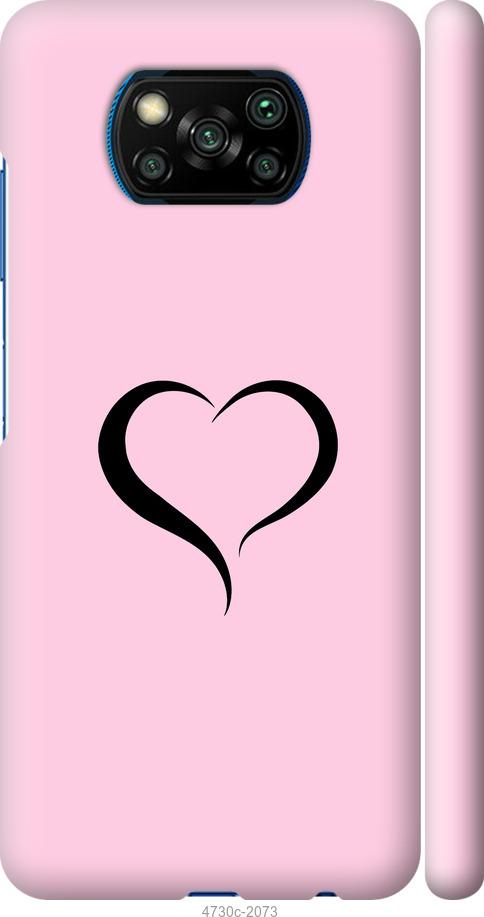 Чехол на Xiaomi Poco X3 Сердце 1