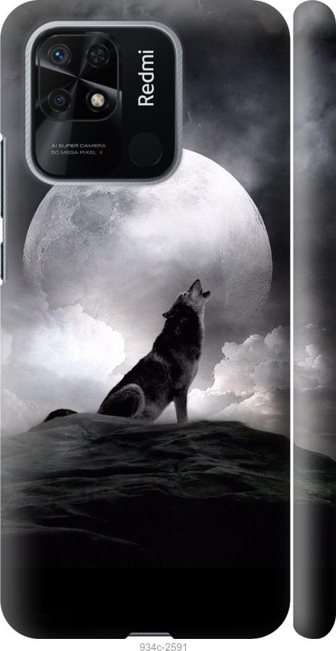 Чехол на Xiaomi Redmi 10C Воющий волк