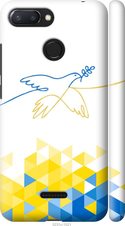 Чехол на Xiaomi Redmi 6 Птица мира