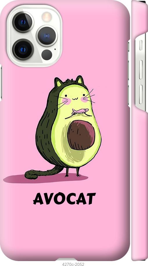 Чехол на iPhone 12 Pro Avocat