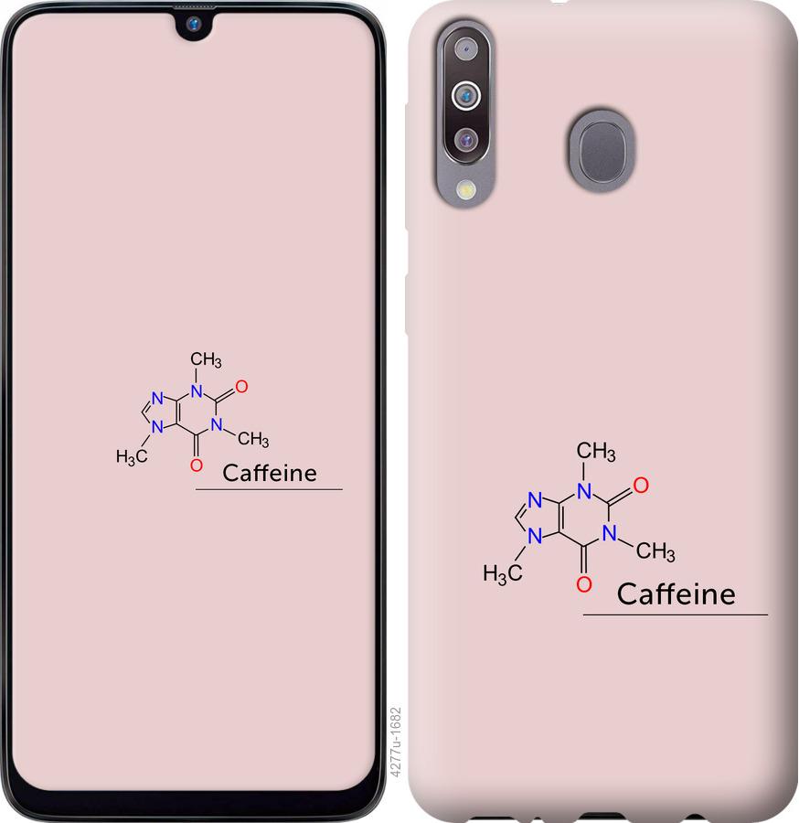 Чехол на Samsung Galaxy M30 Caffeine