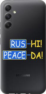 Чехол на Samsung Galaxy A34 A346E Peace UA