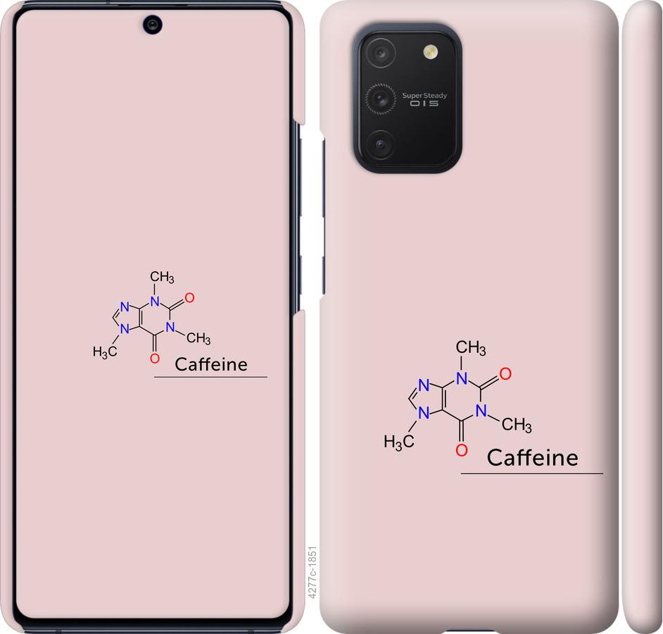 Чехол на Samsung Galaxy S10 Lite 2020 Caffeine