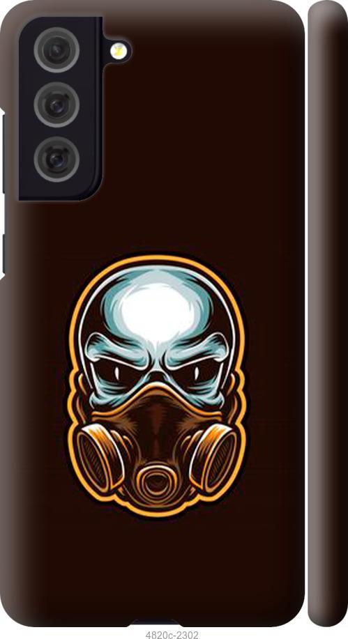 Чехол на Samsung Galaxy S21 FE Biohazard  4