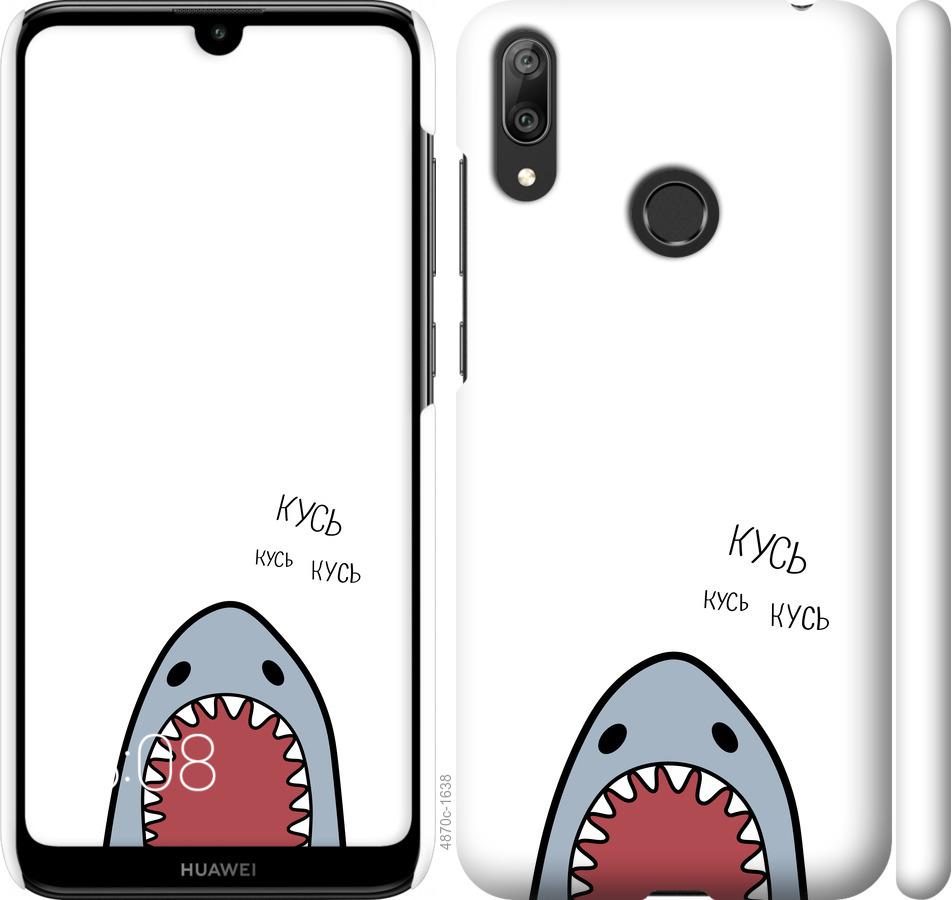 Чехол на Huawei Y7 2019 Акула