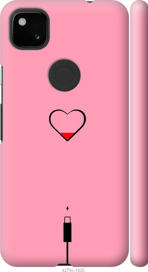 Чехол на Google Pixel 4A Подзарядка сердца1