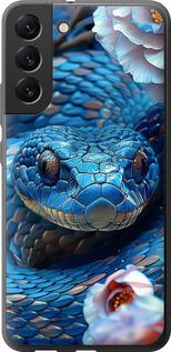 Чехол на Samsung Galaxy S22 Plus Blue Snake