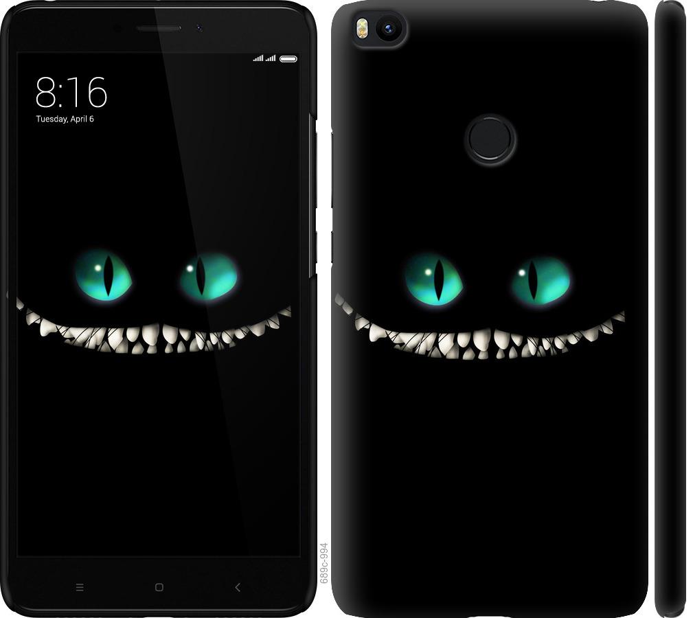 Чехол на Xiaomi Mi Max 2 Чеширский кот