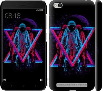 Чехол на Xiaomi Redmi 5A Astronomical