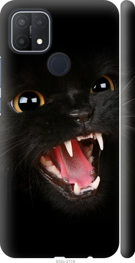 Чехол на Oppo A15 Чёрная кошка