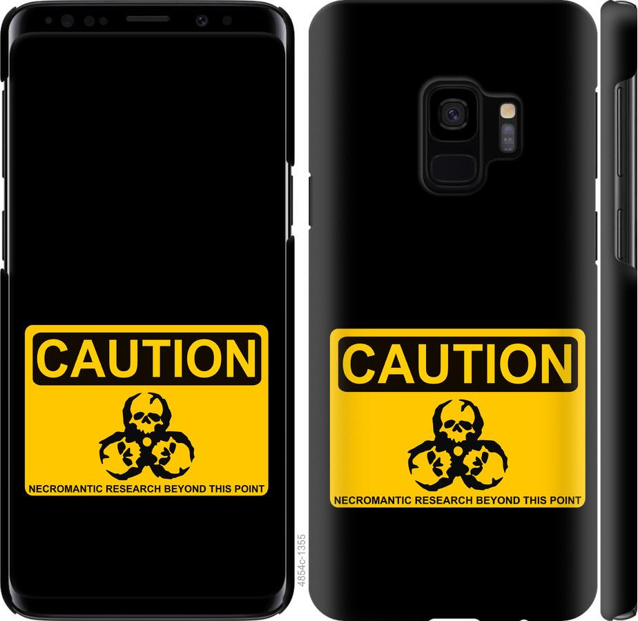 Чехол на Samsung Galaxy S9 biohazard 36