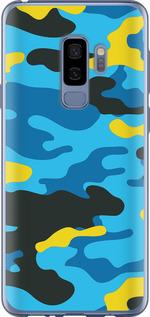 Чехол на Samsung Galaxy S9 Plus Желто-голубой камуфляж