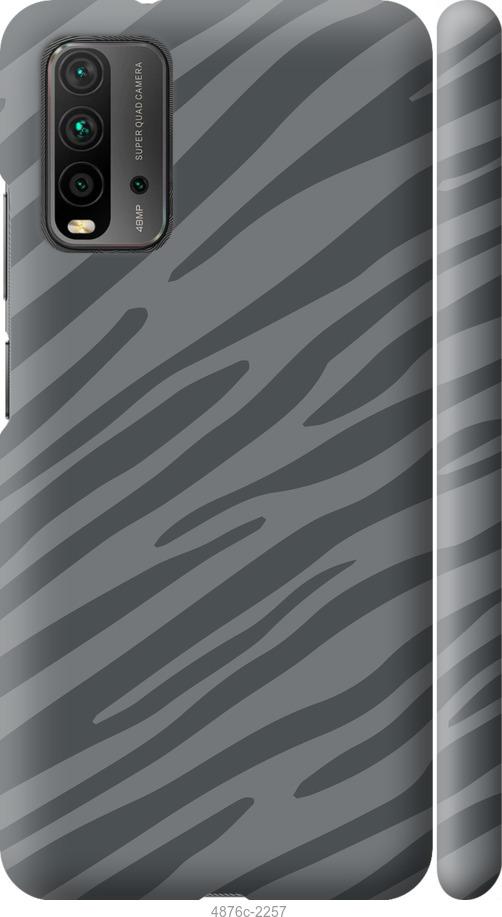 Чехол на Xiaomi Redmi 9T Серая зебра