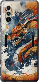 Чехол на Xiaomi Poco F4 GT Ярость дракона