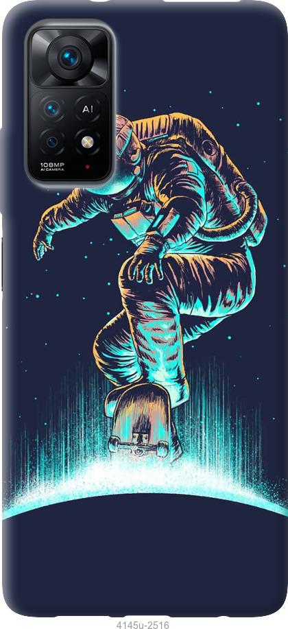 Чехол на Xiaomi Redmi Note 11 Космонавт на скейтборде