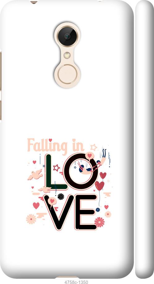 Чехол на Xiaomi Redmi 5 falling in love