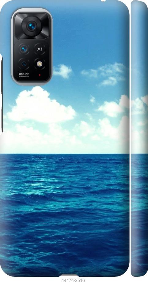 Чехол на Xiaomi Redmi Note 11 Горизонт