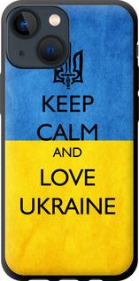 Чехол на iPhone 13 Mini Keep calm and love Ukraine v2