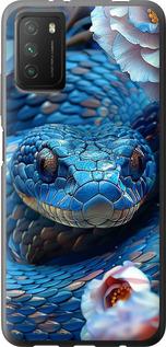 Чехол на Xiaomi Poco M3 Blue Snake