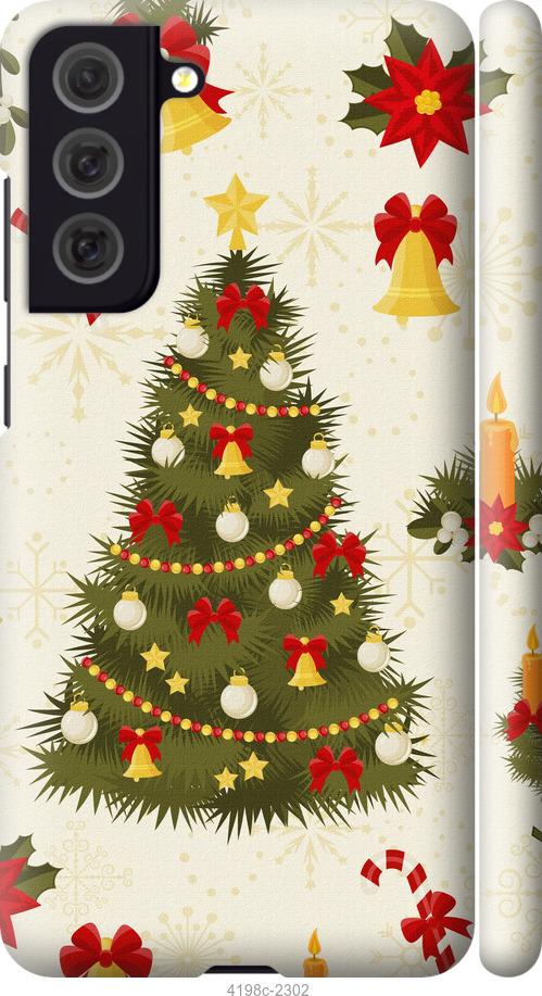 Чехол на Samsung Galaxy S21 FE Новогодняя елка
