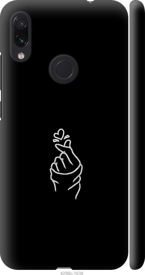 Чехол на Xiaomi Redmi Note 7 Love You