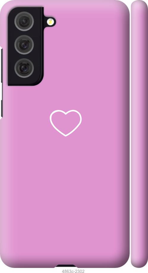 Чехол на Samsung Galaxy S21 FE Сердце 2