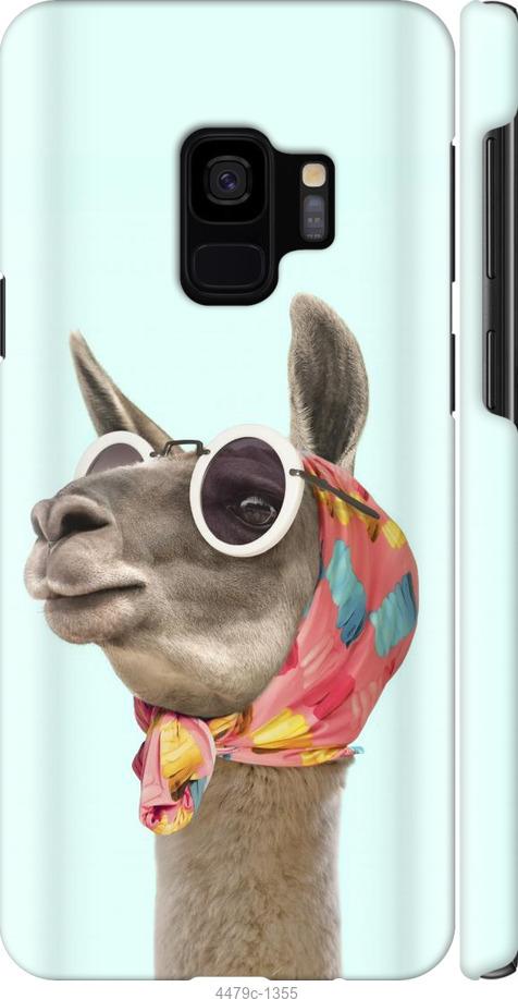 Чехол на Samsung Galaxy S9 Модная лама