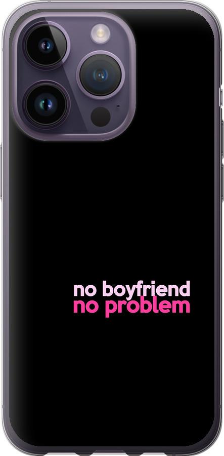 Чехол на iPhone 14 Pro no boyfriend no problem