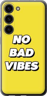 Чехол на Samsung Galaxy S23 no bad vibes