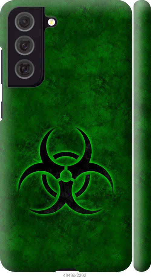 Чехол на Samsung Galaxy S21 FE biohazard 30