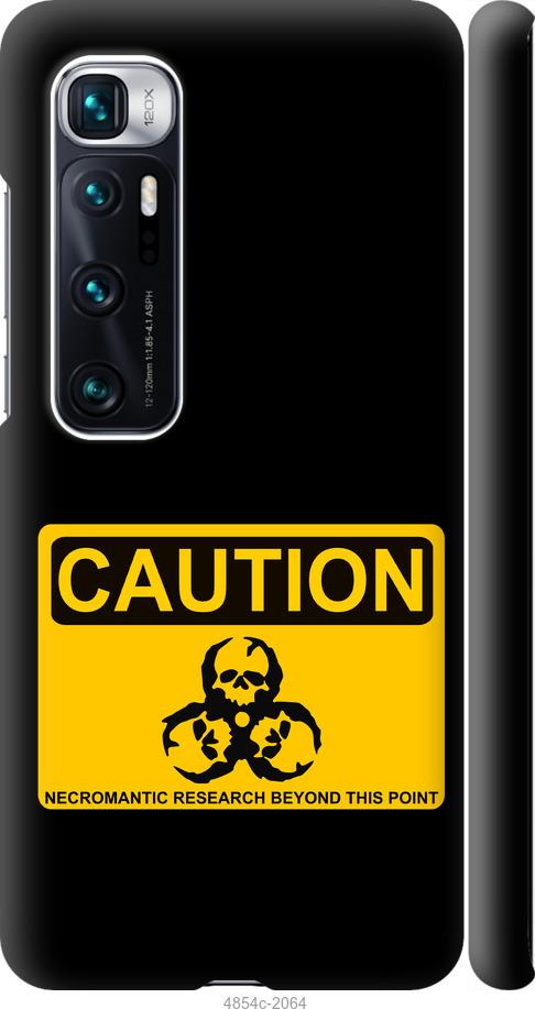 Чехол на Xiaomi Mi 10 Ultra biohazard 36