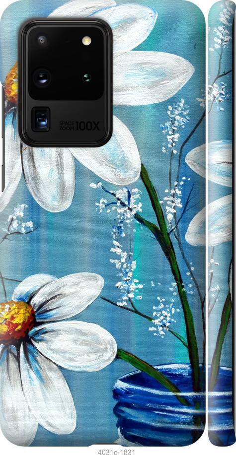 Чехол на Samsung Galaxy S20 Ultra Красивые арт-ромашки