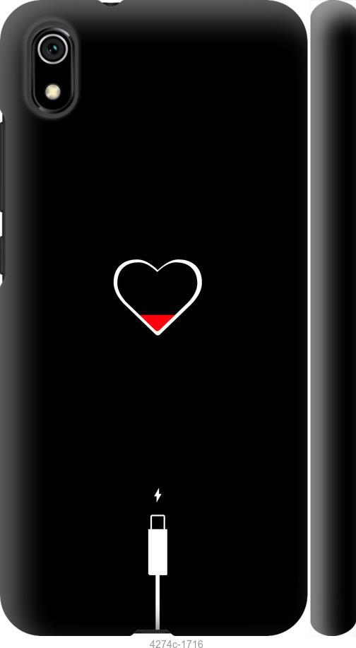 Чехол на Xiaomi Redmi 7A Подзарядка сердца