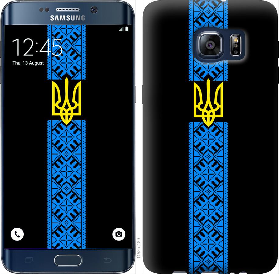 Чехол на Samsung Galaxy S6 Edge Plus G928 Тризуб в вышиванке