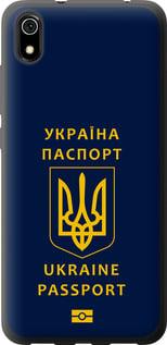 Чехол на Xiaomi Redmi 7A Ukraine Passport