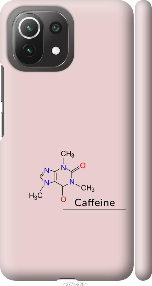 Чехол на Xiaomi Mi 11 Lite Caffeine