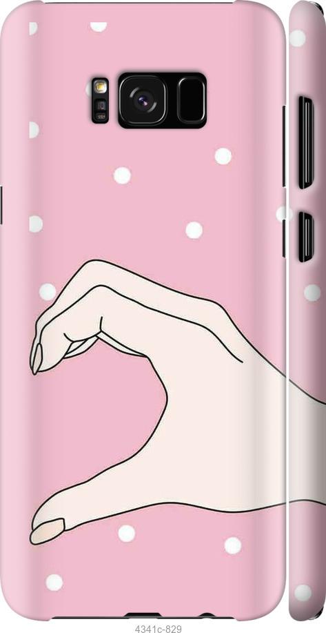 Чехол на Samsung Galaxy S8 Половина сердца