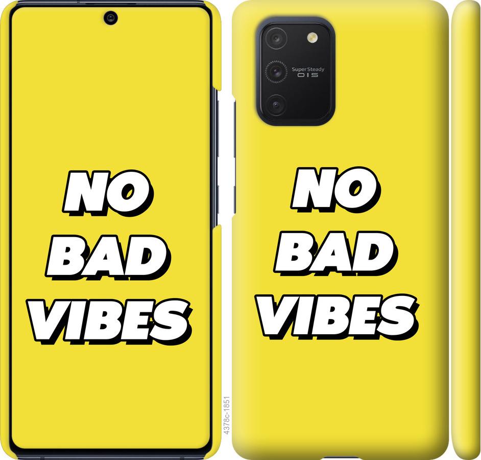 Чехол на Samsung Galaxy S10 Lite 2020 no bad vibes