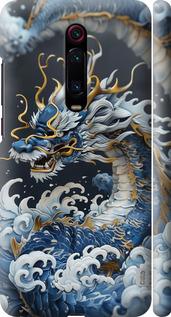 Чехол на Xiaomi Mi 9T Pro Водяной дракон