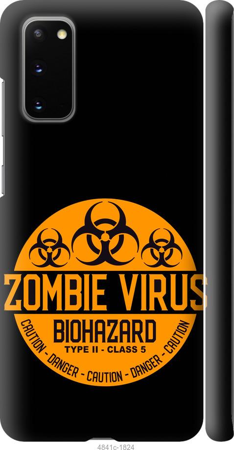 Чехол на Samsung Galaxy S20 biohazard 25