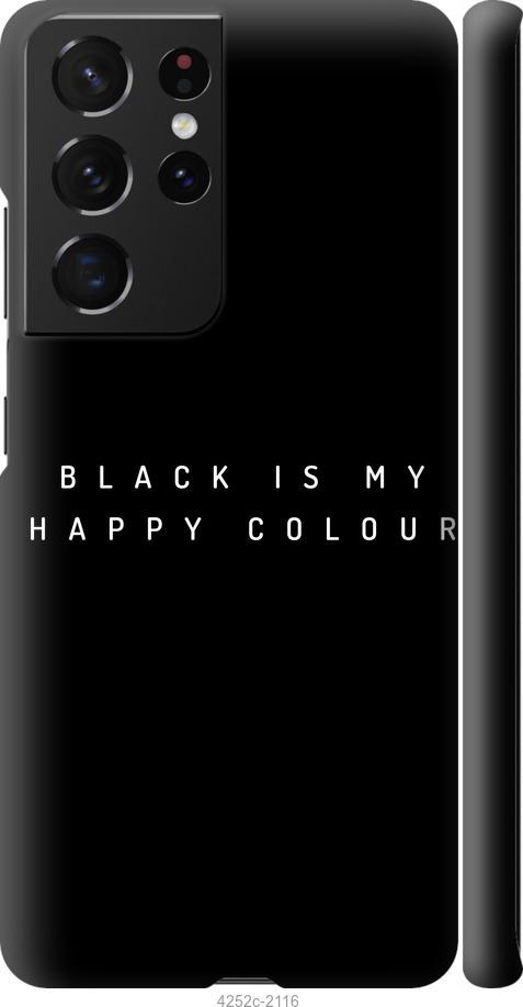 Чехол на Samsung Galaxy S21 Ultra (5G) Happy Color