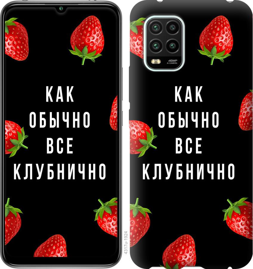 Пластикова накладка Coolfun Ring для Samsung G950 Galaxy S8