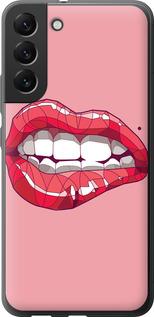 Чехол на Samsung Galaxy S22 Plus Sexy lips