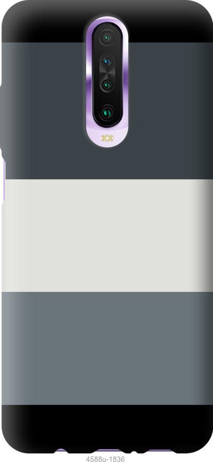 Чехол на Xiaomi Redmi K30 Полосы