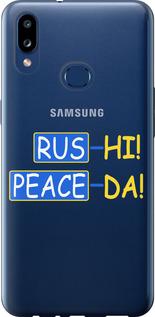 Чехол на Samsung Galaxy A10s A107F Peace UA