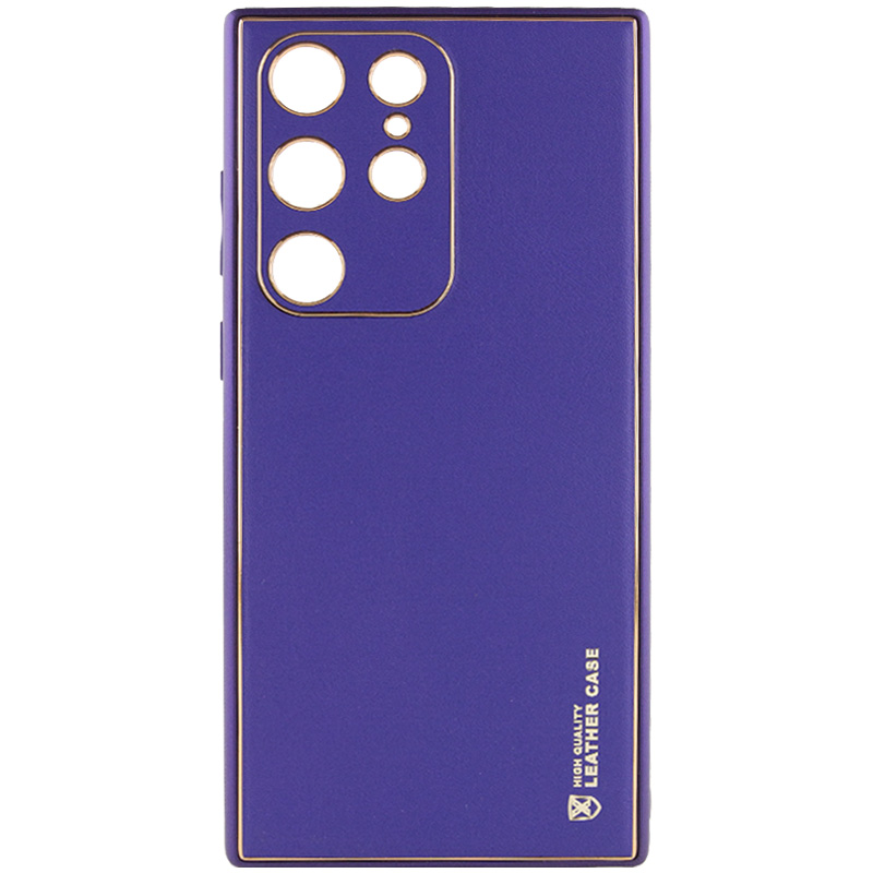 Кожаный чехол Xshield для Samsung Galaxy S23 Ultra (Фиолетовый / Ultra Violet)