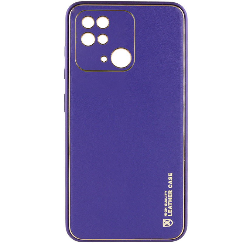 Кожаный чехол Xshield для Xiaomi Redmi 10C (Фиолетовый / Ultra Violet)